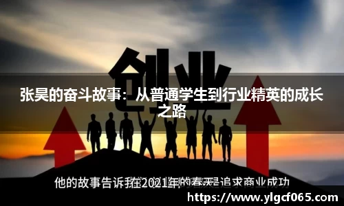 乐虎lehu官方网站