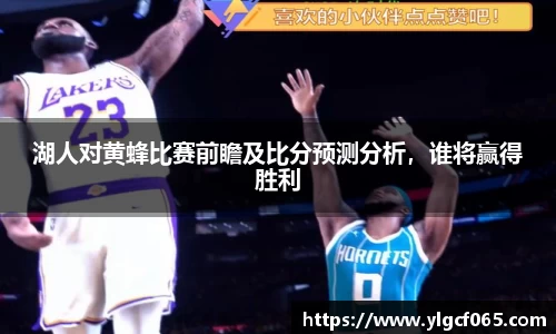 乐虎lehu官方网站